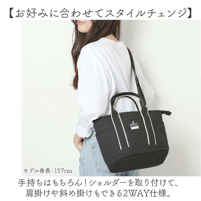 BACKYARD FAMILY「KANGOL カンゴール 2WAY バッグ 250-2191 通販 サブバッグ マルチバッグ」|トートバッグ|