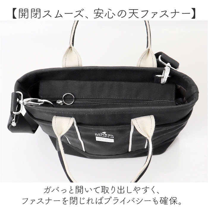 BACKYARD FAMILY「KANGOL カンゴール 2WAY バッグ 250-2191 通販 サブバッグ マルチバッグ」|トートバッグ|