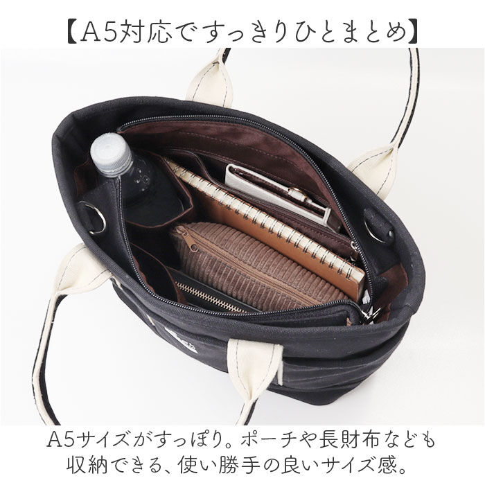 BACKYARD FAMILY「KANGOL カンゴール 2WAY バッグ 250-2191 通販 サブバッグ マルチバッグ」|トートバッグ|