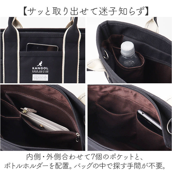 BACKYARD FAMILY「KANGOL カンゴール 2WAY バッグ 250-2191 通販 サブバッグ マルチバッグ」|トートバッグ|