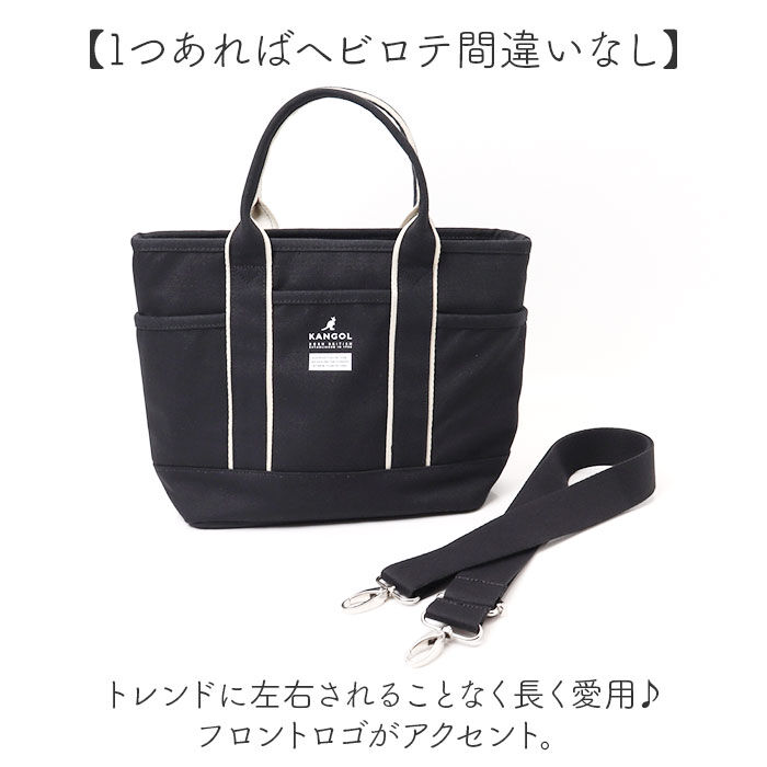 BACKYARD FAMILY「KANGOL カンゴール 2WAY バッグ 250-2191 通販 サブバッグ マルチバッグ」|トートバッグ|