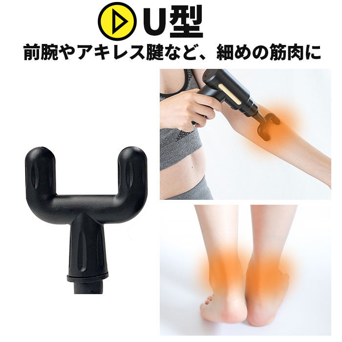 BACKYARD FAMILY「筋膜リリース ガン 通販 電動 マッサージ機 電動マッサージ器 筋膜はがし KINMAKU」|マッサージ・ボディスクラブ|