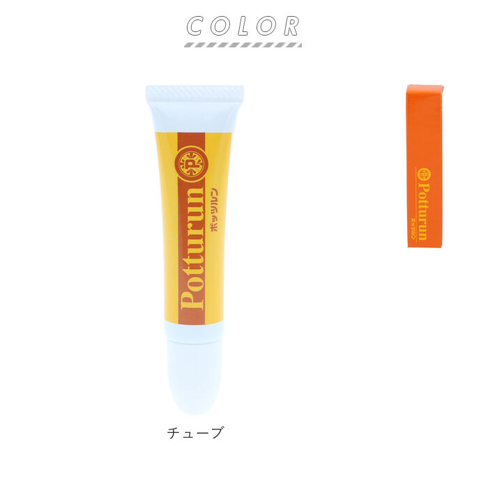 BACKYARD FAMILY「角質粒 除去 通販 ぽっつるん イボ いぼ クリーム 対策 ハトムギ イボ取り 首 胸元 胸もと」|マッサージ・ボディスクラブ|