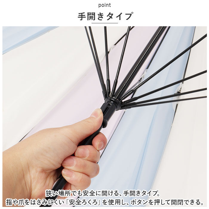 BACKYARD FAMILY「ニフティカラーズ 長傘 通販 nifty colors 傘 レディース 手開き 55cm 晴雨兼用」|傘|