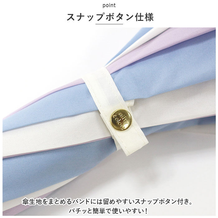 BACKYARD FAMILY「ニフティカラーズ 長傘 通販 nifty colors 傘 レディース 手開き 55cm 晴雨兼用」|傘|