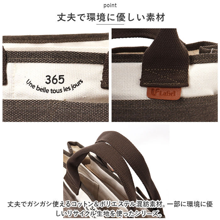 BACKYARD FAMILY「トートバッグ 小さめ レディース 通販 トートバック ミニトートバッグ トート バッグ 通勤 通学」|トートバッグ|