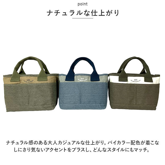 BACKYARD FAMILY「トートバッグ 小さめ レディース 通販 トートバック ミニトートバッグ トート バッグ 通勤 通学」|トートバッグ|