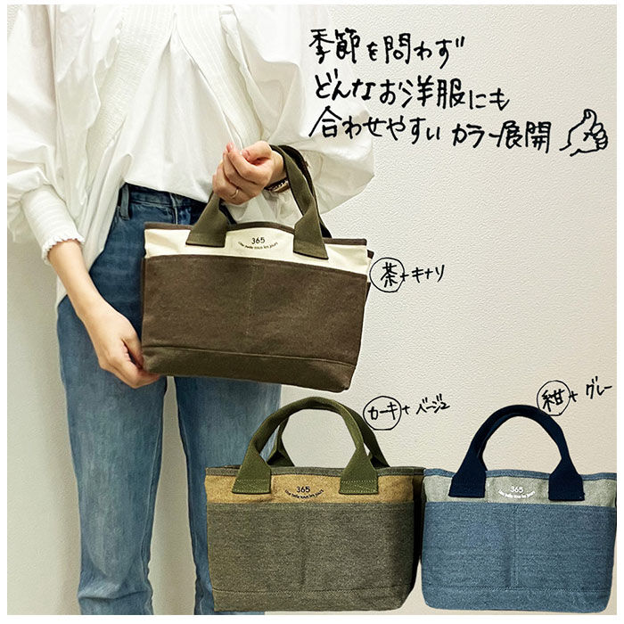 BACKYARD FAMILY「トートバッグ 小さめ レディース 通販 トートバック ミニトートバッグ トート バッグ 通勤 通学」|トートバッグ|