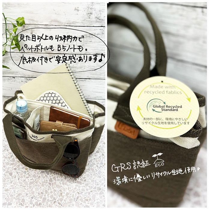 BACKYARD FAMILY「トートバッグ 小さめ レディース 通販 トートバック ミニトートバッグ トート バッグ 通勤 通学」|トートバッグ|