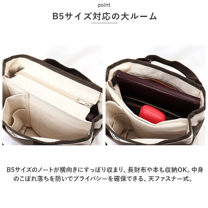 BACKYARD FAMILY「トートバッグ 小さめ レディース 通販 トートバック ミニトートバッグ トート バッグ 通勤 通学」|トートバッグ|