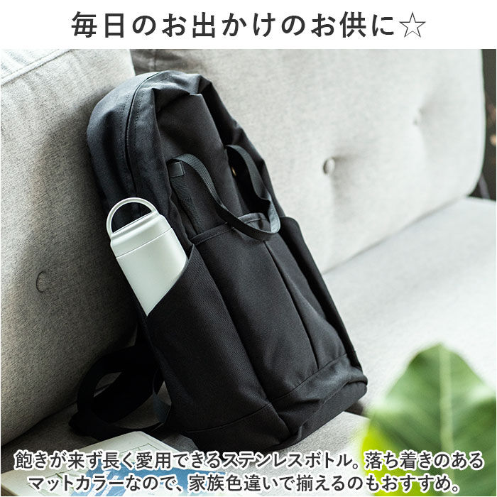 BACKYARD FAMILY「水筒 保冷 保温 通販 スクリュー マグボトル 600ml 0.6L 直飲み ステンレスボトル」|食器・キッチングッズ|