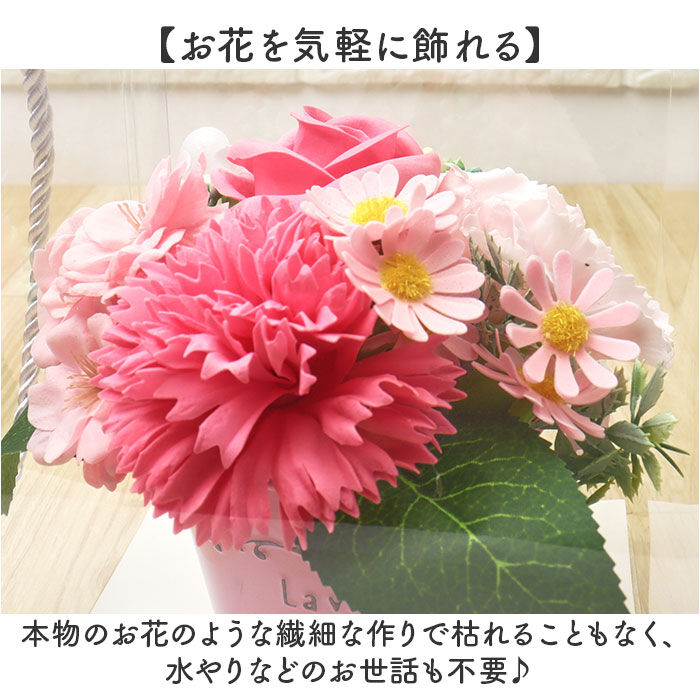 BACKYARD FAMILY「ソープフラワー オシャレ 通販 ブーケ アーティフィシャルフラワー ソープフラワーギフト 造花」|その他|
