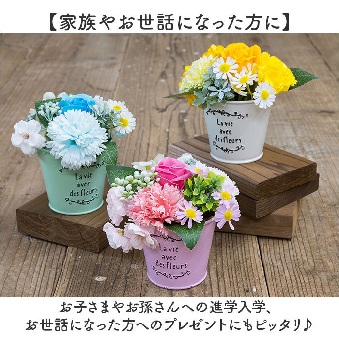 BACKYARD FAMILY「ソープフラワー オシャレ 通販 ブーケ アーティフィシャルフラワー ソープフラワーギフト 造花」|その他|