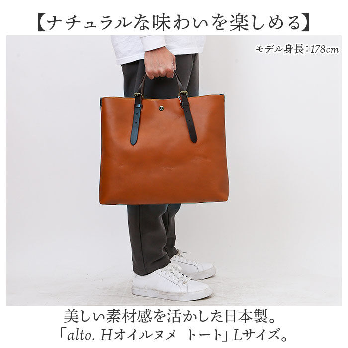 BACKYARD FAMILY「alto バッグ AMSB-1001 アルト 通販 日本製 トートバッグ トートバック トート L」|トートバッグ|