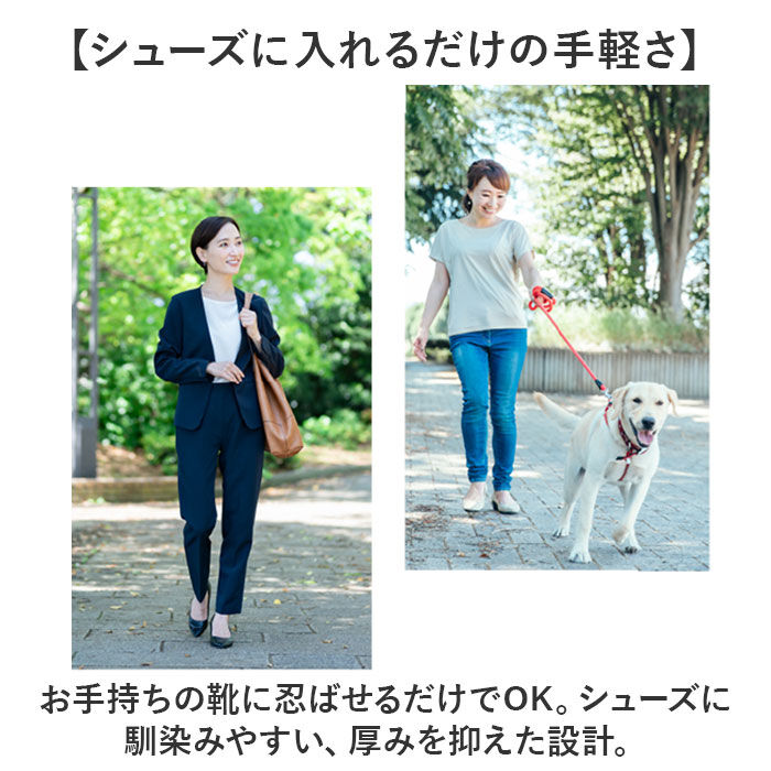 BACKYARD FAMILY「インソール 中敷き 衝撃吸収 通販 パワースリム アクティブインソール 中敷 薄型 薄い 薄手」|その他|