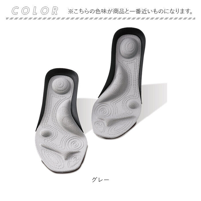 BACKYARD FAMILY「インソール 中敷き 衝撃吸収 通販 パワースリム アクティブインソール 中敷 薄型 薄い 薄手」|その他|