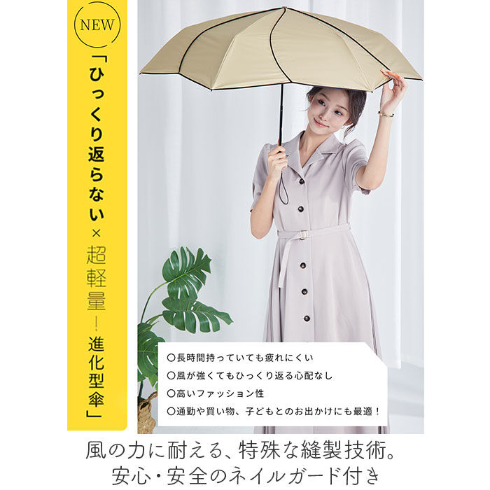 BACKYARD FAMILY「KIZAWA 日傘 折りたたみ 通販 キザワ MEX55HB063PI 折りたたみ傘」|傘|