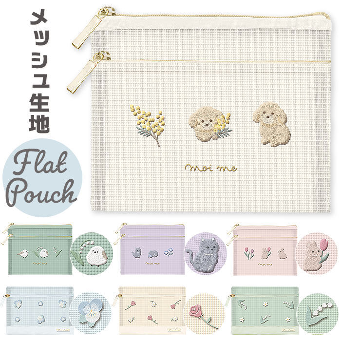 BACKYARD FAMILY「クーリア フラット ポーチ 通販 フラットポーチ コンパクトポーチ 小物入れ サニタリーポーチ」|ポーチ|