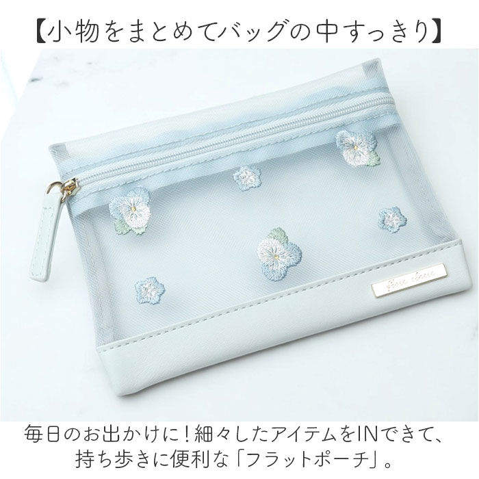 BACKYARD FAMILY「クーリア フラット ポーチ 通販 フラットポーチ コンパクトポーチ 小物入れ サニタリーポーチ」|ポーチ|