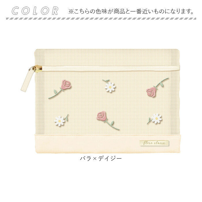 BACKYARD FAMILY「クーリア フラット ポーチ 通販 フラットポーチ コンパクトポーチ 小物入れ サニタリーポーチ」|ポーチ|