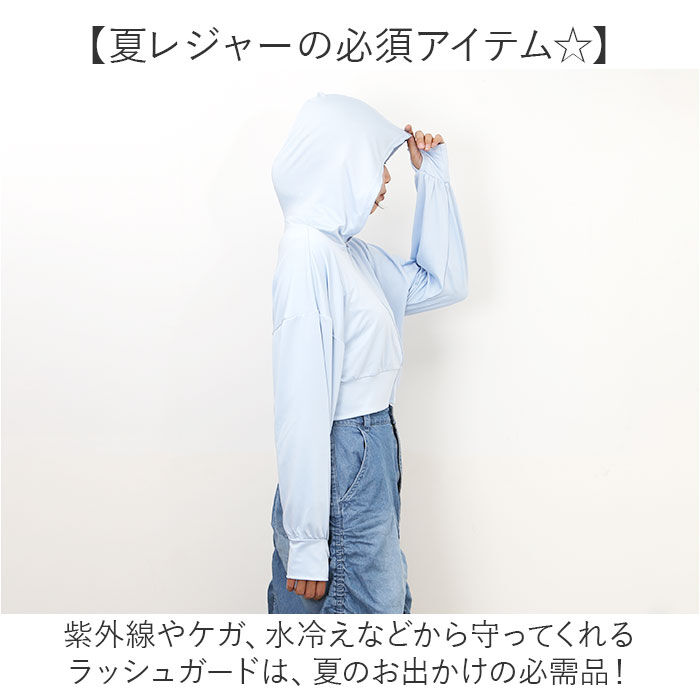 BACKYARD FAMILY「接触冷感 ラッシュガード レディース 通販 ショート丈 レディースラッシュガード」|スポーツ|