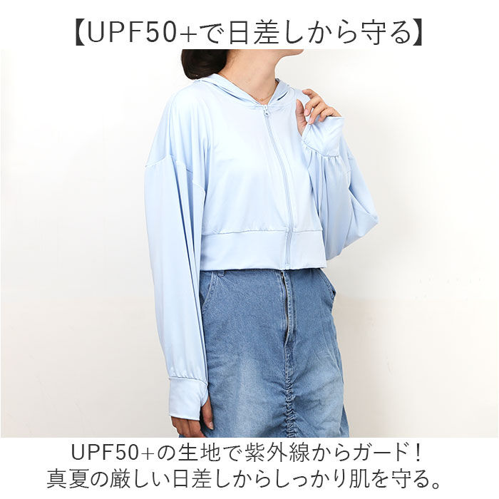 BACKYARD FAMILY「接触冷感 ラッシュガード レディース 通販 ショート丈 レディースラッシュガード」|スポーツ|