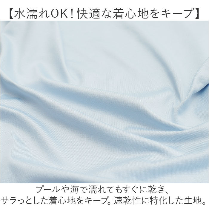 BACKYARD FAMILY「接触冷感 ラッシュガード レディース 通販 ショート丈 レディースラッシュガード」|スポーツ|