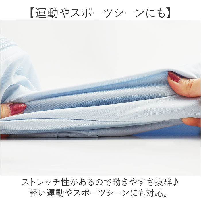 BACKYARD FAMILY「接触冷感 ラッシュガード レディース 通販 ショート丈 レディースラッシュガード」|スポーツ|