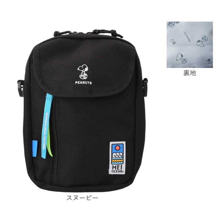 BACKYARD FAMILY「MEI OCEAN ショルダーバッグ 通販 メイ オーシャン ショルダーバック 斜めがけバッグ」|ショルダー・メッセンジャー|