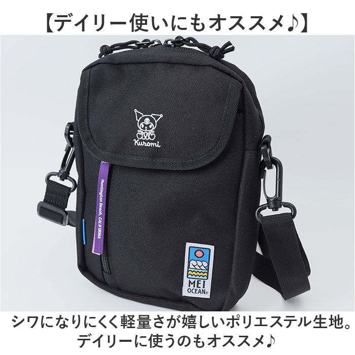 BACKYARD FAMILY「MEI OCEAN ショルダーバッグ 通販 メイ オーシャン ショルダーバック 斜めがけバッグ」|ショルダー・メッセンジャー|