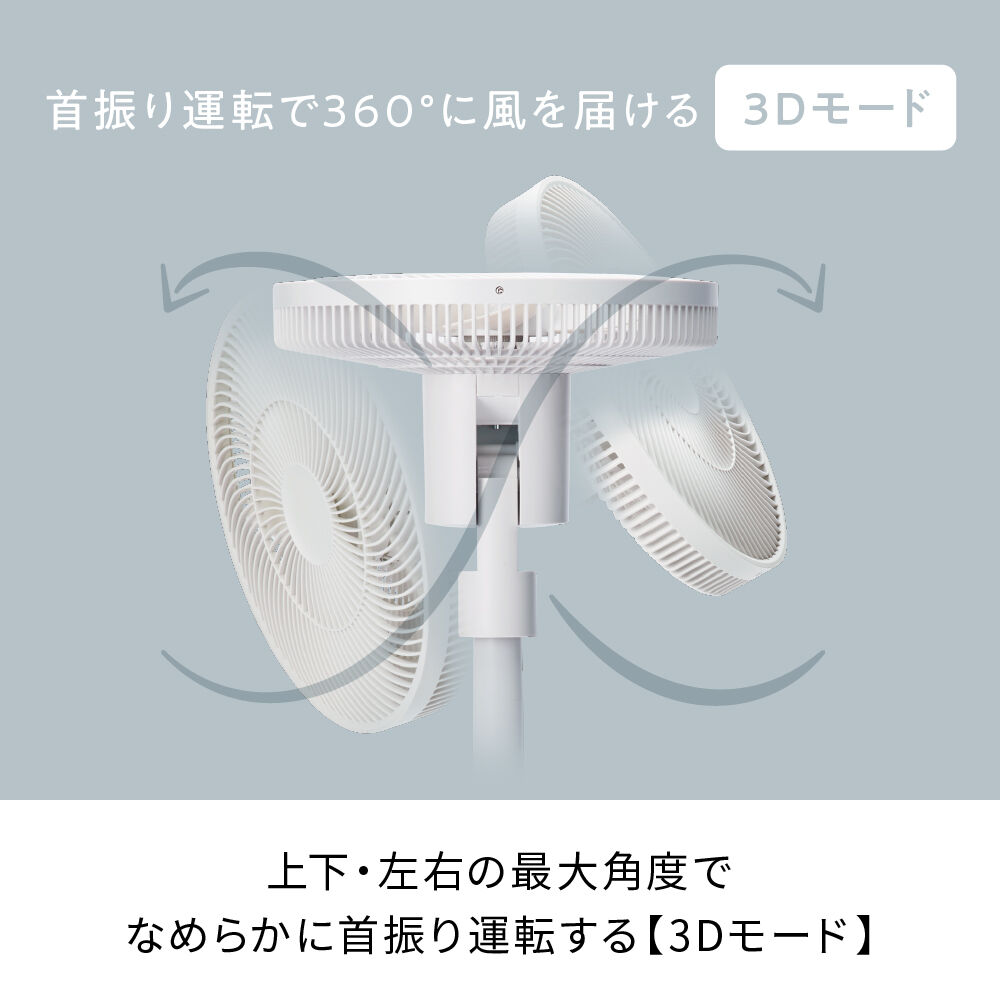 recolte「レコルト コードレス サーキュレーション扇風機 RFN-2」|電化製品|