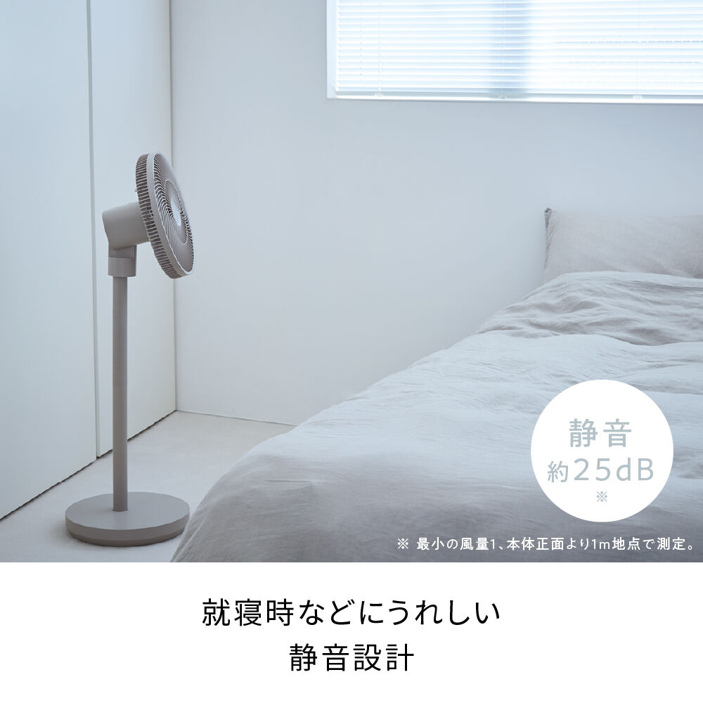 recolte「レコルト コードレス サーキュレーション扇風機 RFN-2」|電化製品|