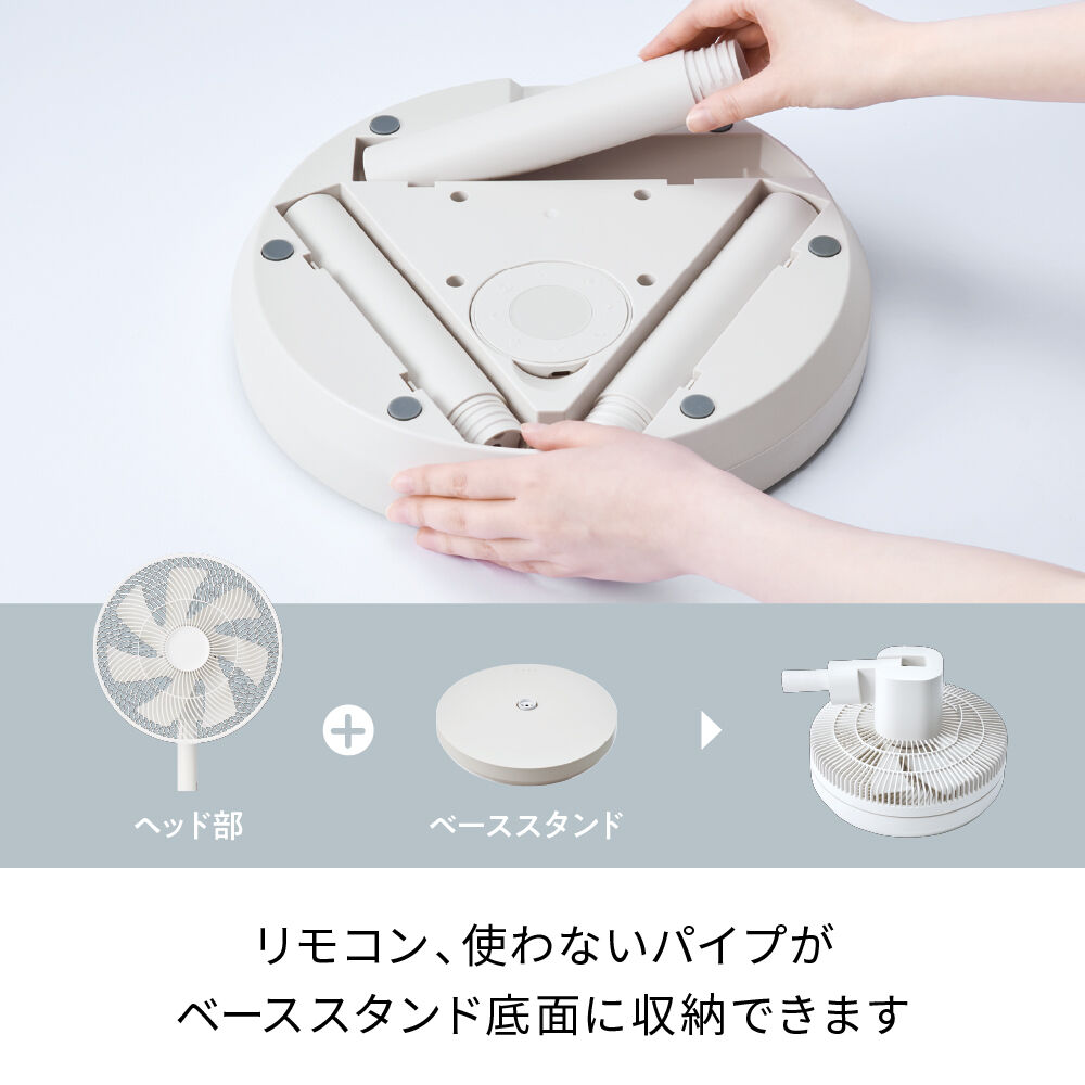recolte「レコルト コードレス サーキュレーション扇風機 RFN-2」|電化製品|