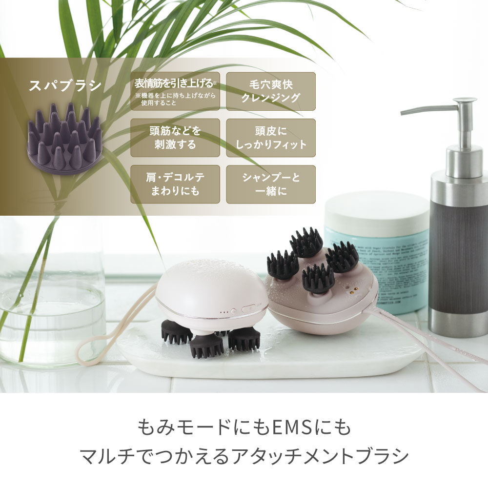 FESTINO「フェスティノ 充電式 EMSヘッドスパ ミニ」|コスメ雑貨|