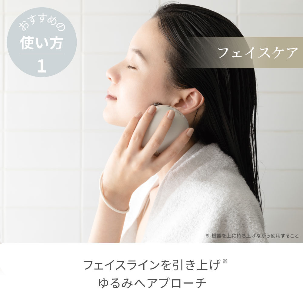 FESTINO「フェスティノ 充電式 EMSヘッドスパ ミニ」|コスメ雑貨|