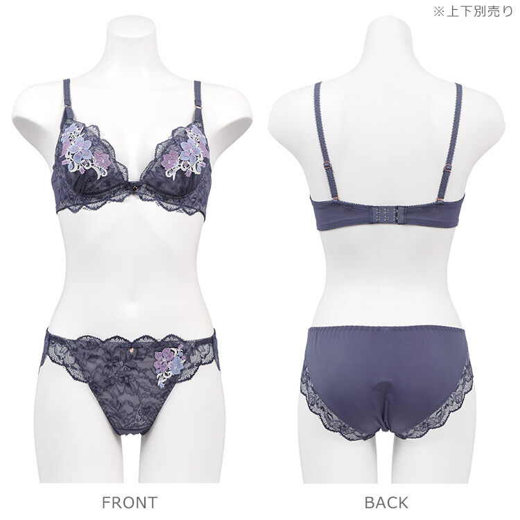 intesucre「アンテシュクレ 毎日フィットブラ Wパッドボリュームタイプ ブラジャー単品 B-E/65-75 IBT341」|インナー|