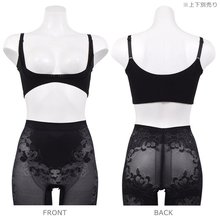intesucre「アンテシュクレ かんたん美ボディ バストリフター S/M/L/LL TGE103」|インナー|