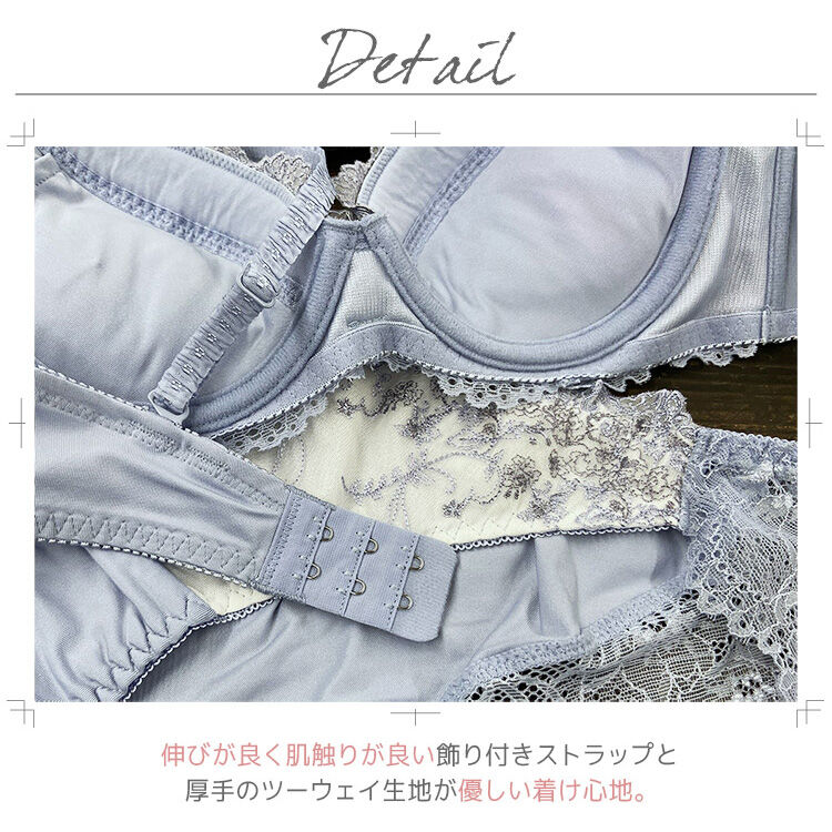 intesucre「アンテシュクレ らくしてキレイふわさらtype ブラジャー単品 B-E/65-75 IBT366」|インナー|