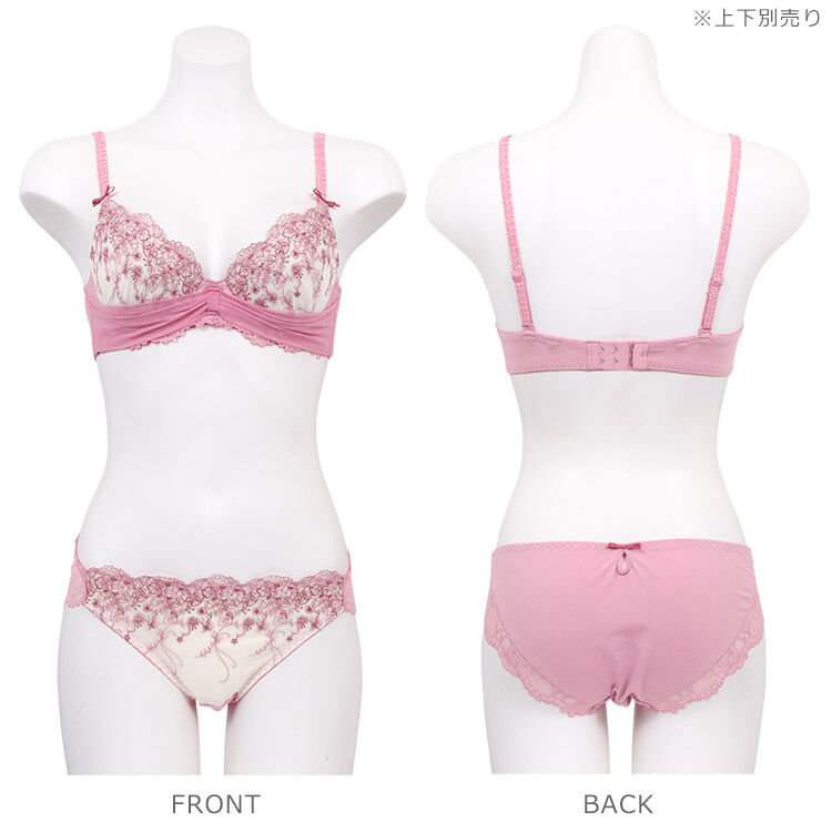 intesucre「アンテシュクレ らくしてキレイふわさらtype ブラジャー単品 B-E/65-75 IBT366」|インナー|