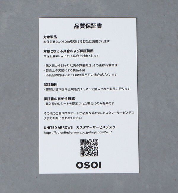 OSOI「＜OSOI＞BOAT WIDE MINI バッグ PINK」|ショルダー・メッセンジャー|