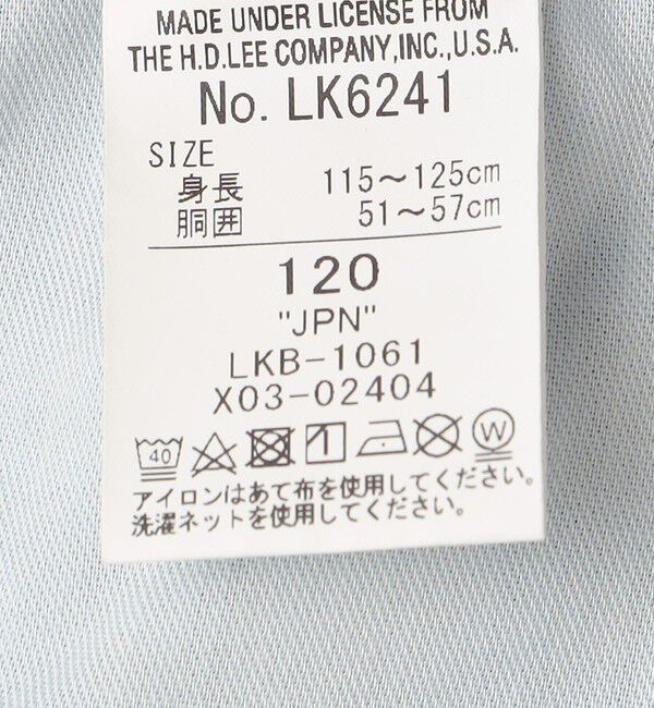 SHIPS KIDS「Lee:100～160cm / リブ ストレッチ テーパード デニム」|デニム|