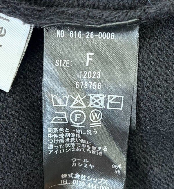 quaranciel「《一部追加予約》quaranciel: AQUA カシミヤ ミックス 2way ハイネック カーディガン」|カーディガン|