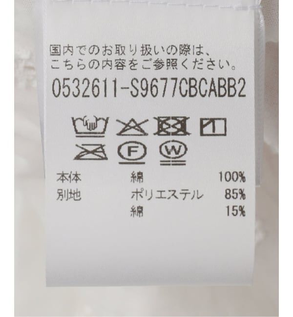 U by SPICK&SPAN「【OURSAALTY / アワソルティ】 Aloha Wrap Cover Up」|スカート|