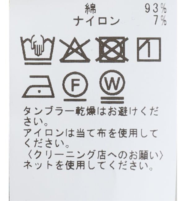 FRAMeWORK「Uネックニットプルオーバー」|ニット・セーター|