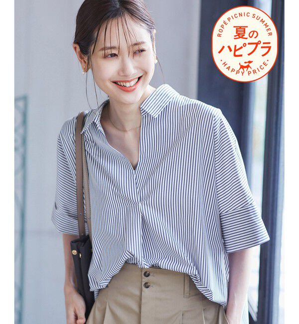 Rope&rsquo;Picnic「【UVカット・接触冷感・イージーケア】スキッパーシャツブラウス」|シャツ・ブラウス|ブルー(44)