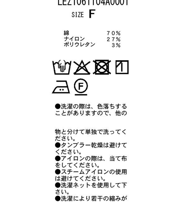  「袖バルーンクロップシャツ」|シャツ・ブラウス|