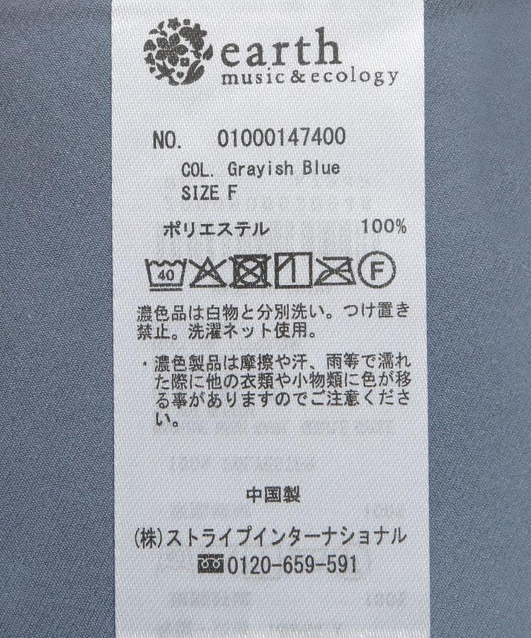 earth music&ecology「フロントリボンビスチェ」|ベスト・ジレ|