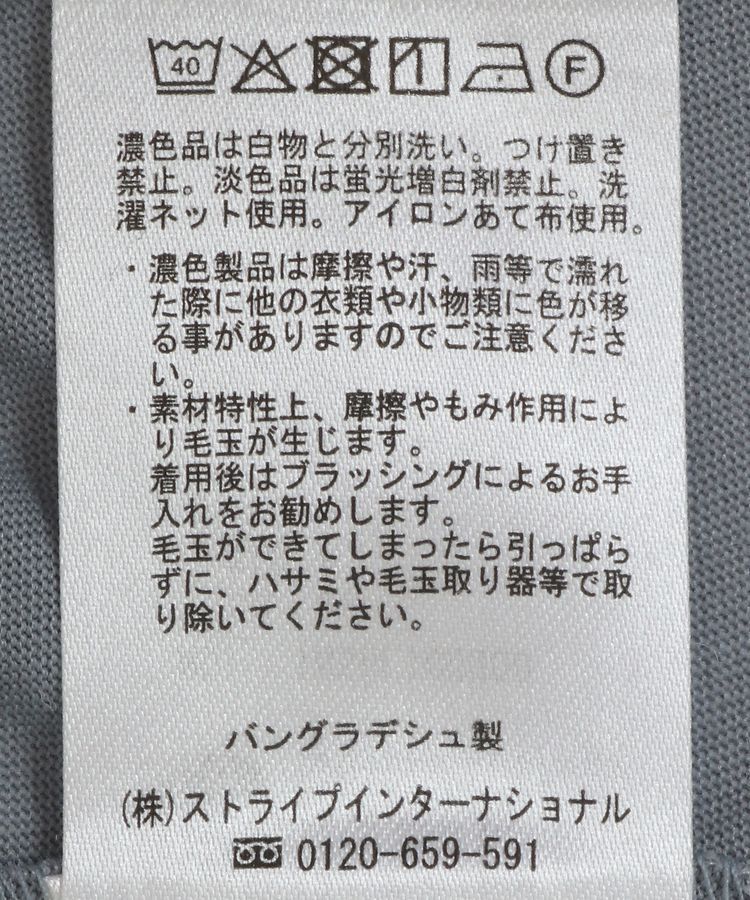 earth music&ecology「フリルスリーブカットソー」|Tシャツ・カットソー|