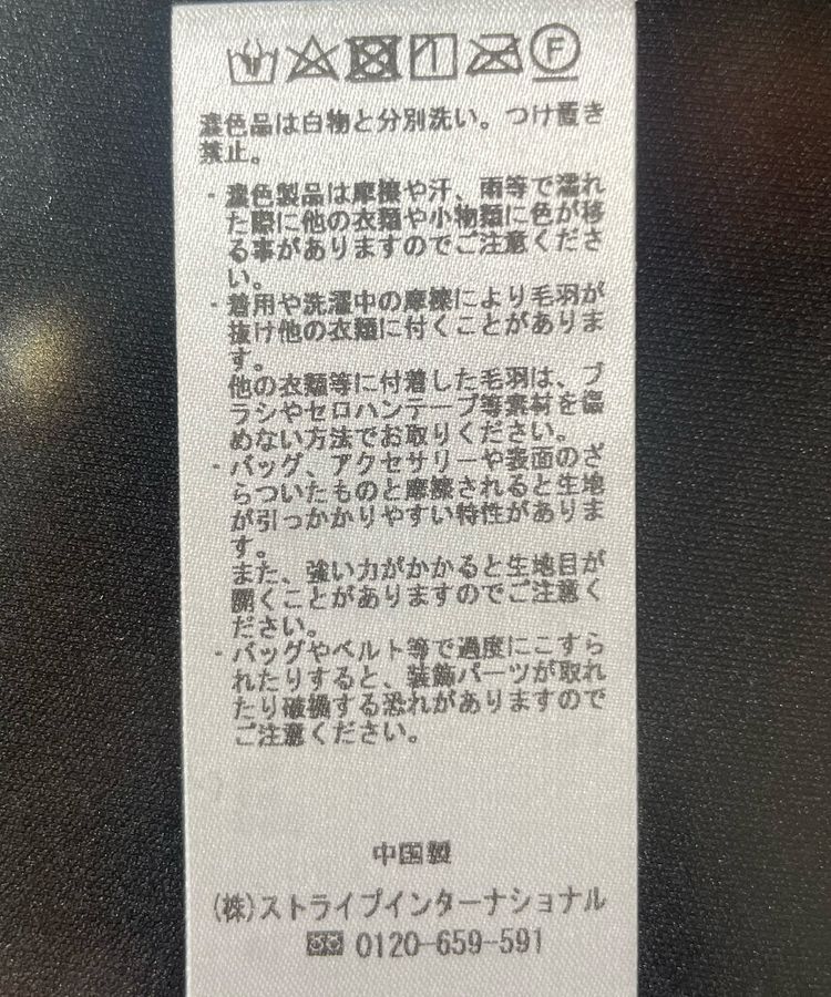 YECCA VECCA「ベロアスパンコールオーバーキャミ」|インナー|