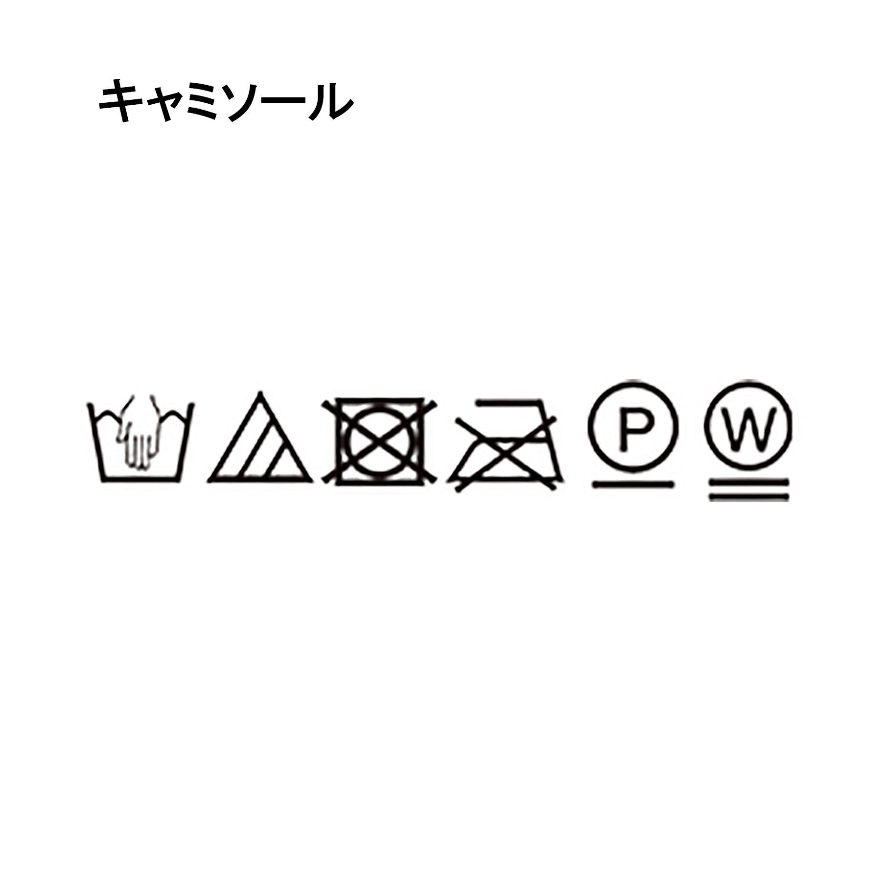 COUP DE CHANCE「【洗える／日本製】レース編みニットドレス」|ワンピース|